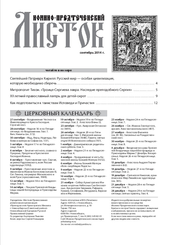 pg_0001.pdf
