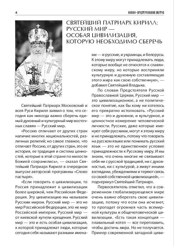 pg_0001.pdf