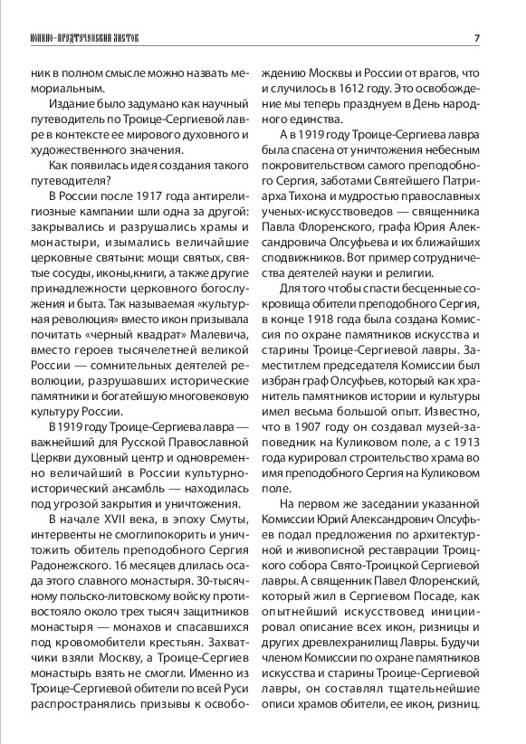 pg_0001.pdf
