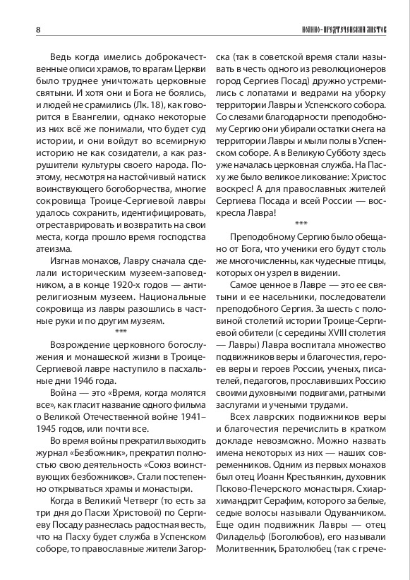 pg_0001.pdf
