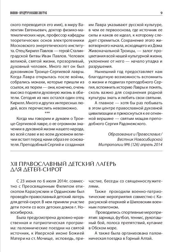 pg_0001.pdf