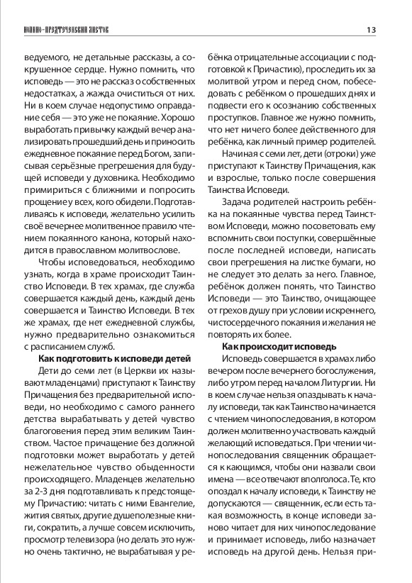 pg_0001.pdf