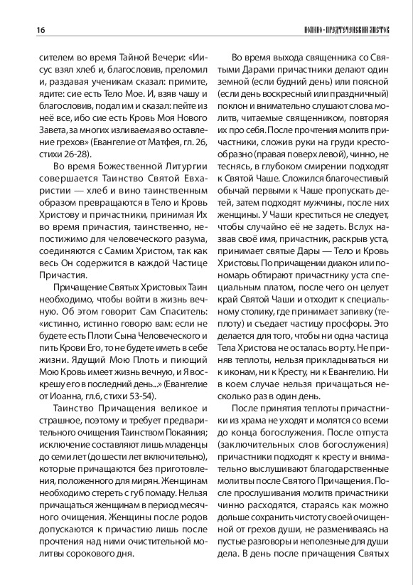 pg_0001.pdf