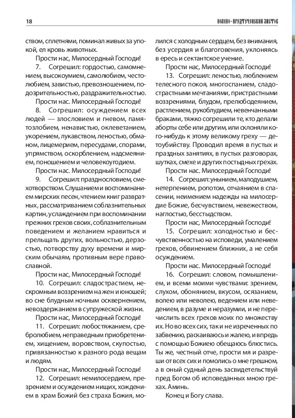 pg_0001.pdf